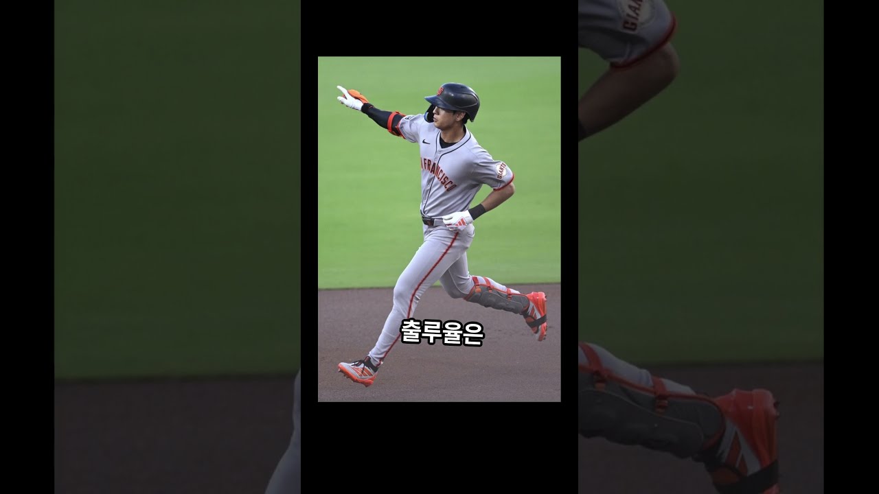 2684억원 윌리 아다메스Willy Adames보다 “이정후가 적합해” #mlb #해외반응 #해외야구 #야구분석 #baseball #샌프란시스코자이언츠 #샌프란시스코 #마이애미 2684억원 윌리 아다메스Willy Adames보다 “이정후가 적합해” #mlb #해외반응 #해외야구 #야구분석 #baseball #샌프란시스코자이언츠 #샌프란시스코 #마이애미