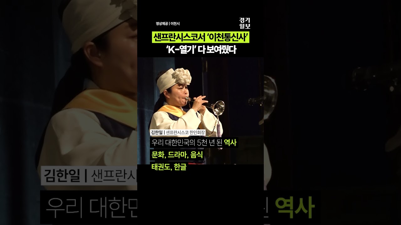 이천통신사, 메이저리그 구장을 뒤집어 놓으셨다 이천통신사, 메이저리그 구장을 뒤집어 놓으셨다