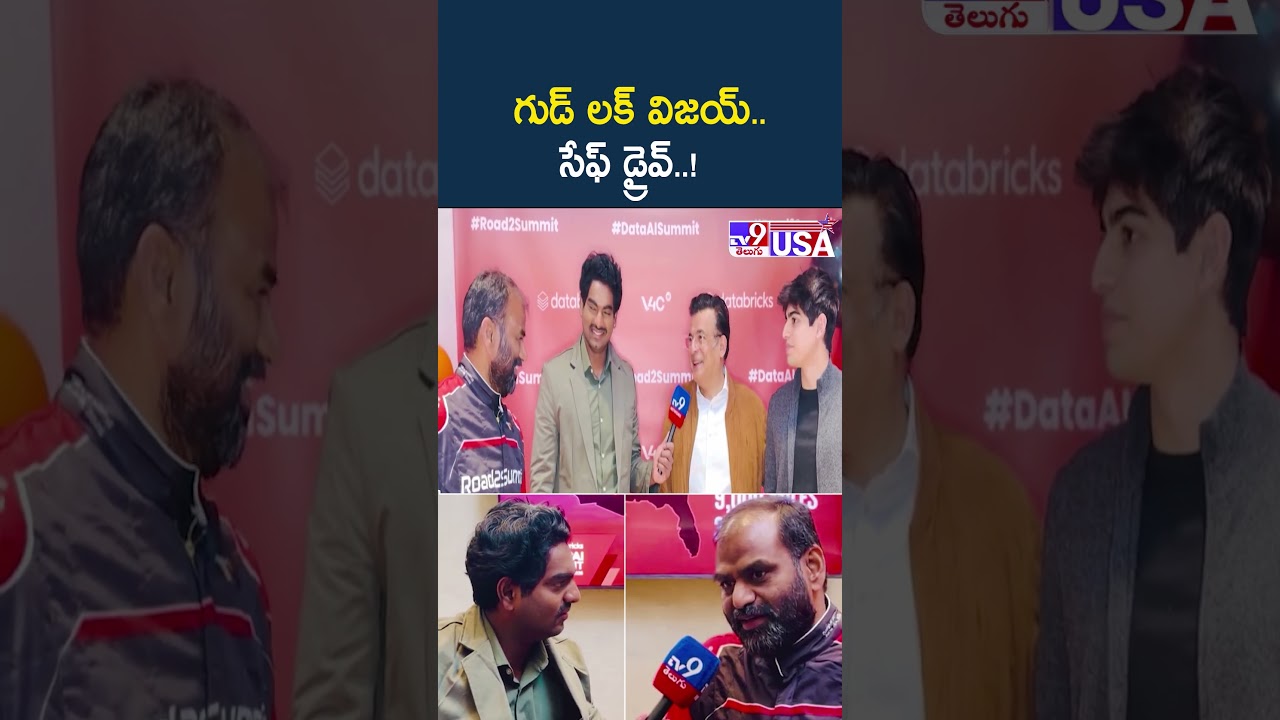 New York 2 San Francisco : గుడ్ లక్ విజయ్.. సేఫ్ డ్రైవ్..! | V4C.ai Founder Vijay Rao-TV9 New York 2 San Francisco : గుడ్ లక్ విజయ్.. సేఫ్ డ్రైవ్..! | V4C.ai Founder Vijay Rao-TV9