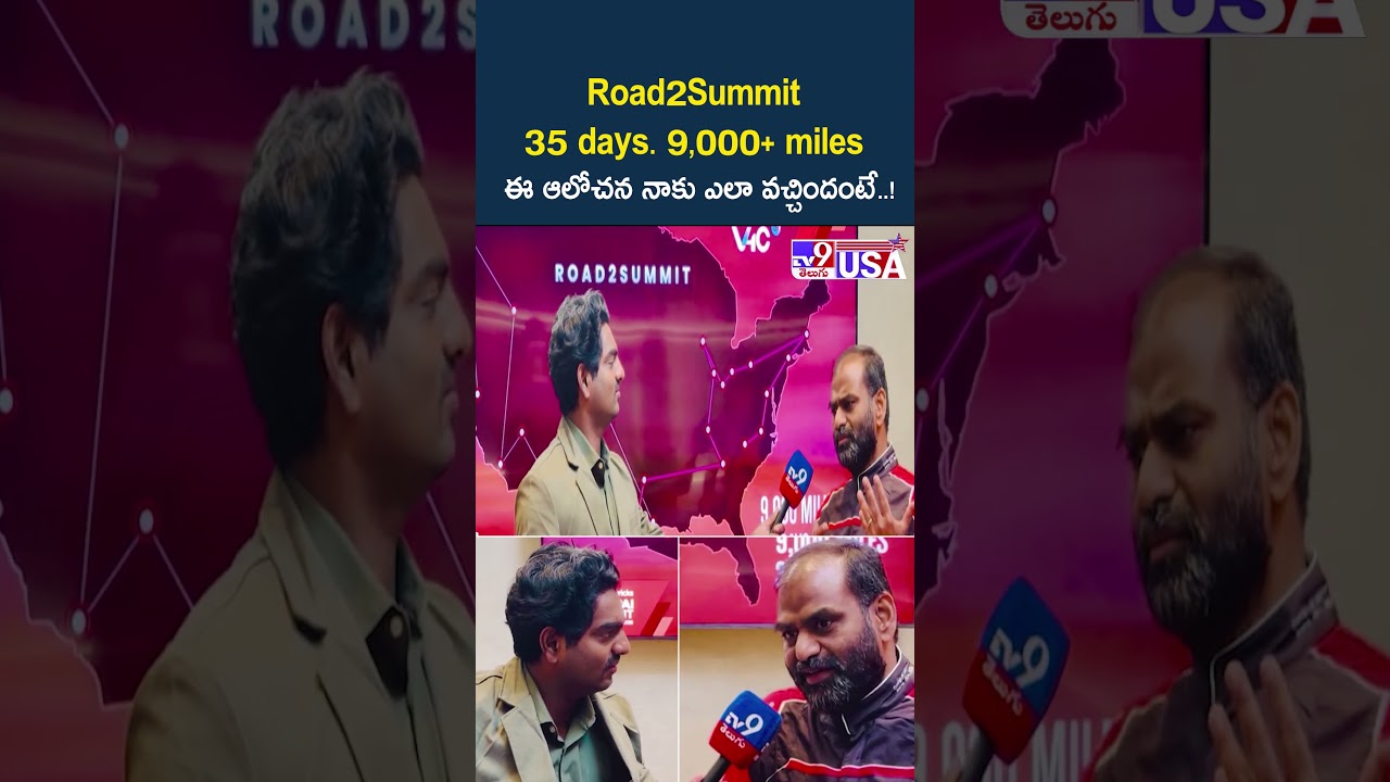 New York to San Francisco : ఆలోచన నాకు ఎలా వచ్చిందంటే..! : V4C.ai Founder Vijay Rao – TV9