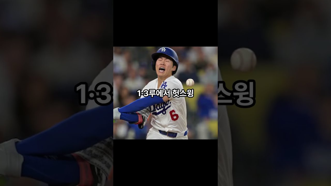 이정후 압승”코리안 절친 더비 승자는 SF”#mlb #해외반응 #해외야구 #야구분석 #baseball #dodgers #ladodgers #homerun #다저스 #야구 #대결 이정후 압승”코리안 절친 더비 승자는 SF”#mlb #해외반응 #해외야구 #야구분석 #baseball #dodgers #ladodgers #homerun #다저스 #야구 #대결