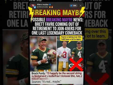 🚨 Should Brock Purdy Step Aside for Brett Favre? 😳🏈