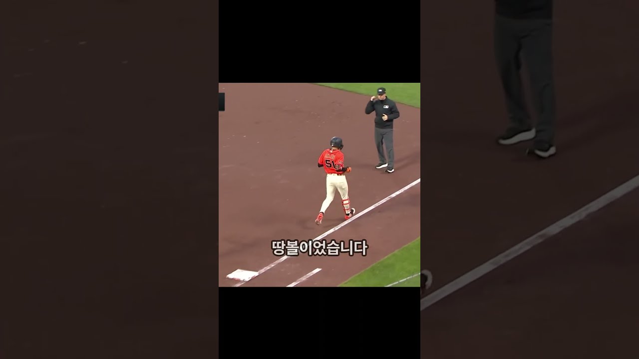 이정후 이럴수가 타율 단독 2위 이정후 6타석 연속 침묵#이정후 #JungHooLee #샌프란시스코자이언츠 #자이언츠 #MLB #메이저리그 #한국인메이저리거 #해외반응 #해외야구 이정후 이럴수가 타율 단독 2위 이정후 6타석 연속 침묵#이정후 #JungHooLee #샌프란시스코자이언츠 #자이언츠 #MLB #메이저리그 #한국인메이저리거 #해외반응 #해외야구