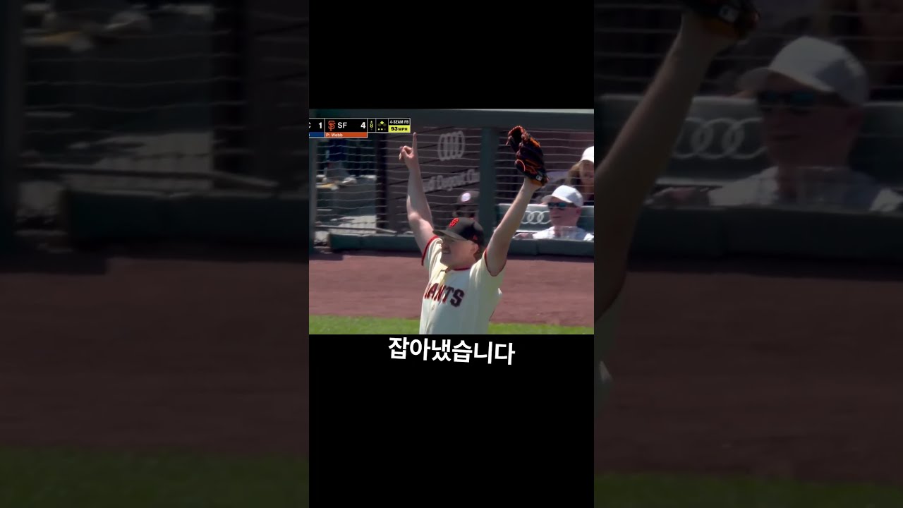 “이정후가 팀 구한 날” 3G 만에 안타+멀티히트+미친 호수비#이정후 #JungHooLee #샌프란시스코자이언츠 #자이언츠 #MLB #메이저리그 #메이저리그야구 #미국 #해외야구 “이정후가 팀 구한 날” 3G 만에 안타+멀티히트+미친 호수비#이정후 #JungHooLee #샌프란시스코자이언츠 #자이언츠 #MLB #메이저리그 #메이저리그야구 #미국 #해외야구