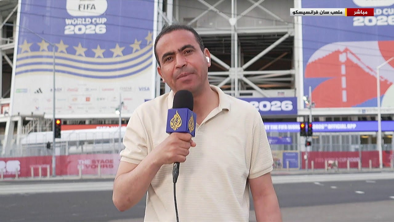 كيف تناولت الصحف الأمريكية تعادل قطر مع سويسرا؟