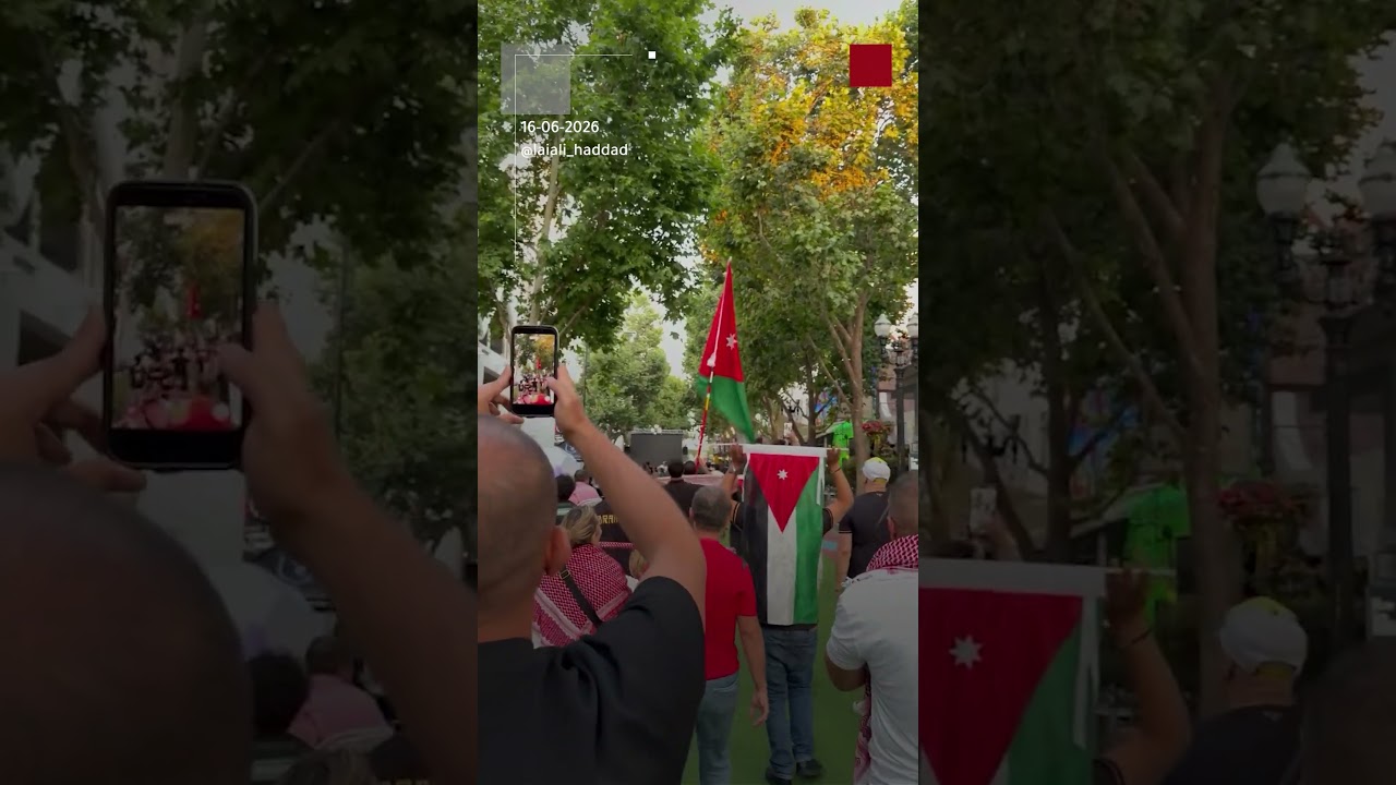 مشاهد من احتفالات الجماهير الأردنية في سان فرانسيسكو دعما لمنتخب النشامى مشاهد من احتفالات الجماهير الأردنية في سان فرانسيسكو دعما لمنتخب النشامى