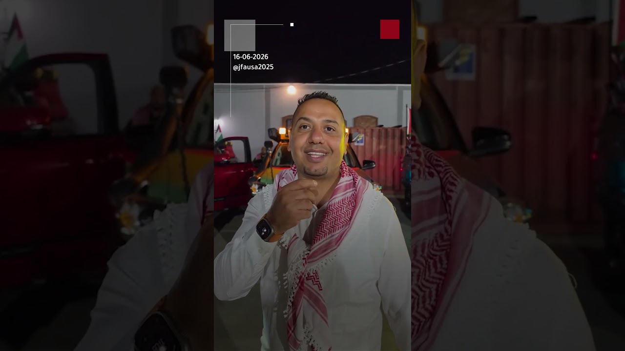 استعدادات لانطلاق موكب النشامى نحو ملعب “ليفايز” في سان فرانسيسكو استعدادات لانطلاق موكب النشامى نحو ملعب “ليفايز” في سان فرانسيسكو