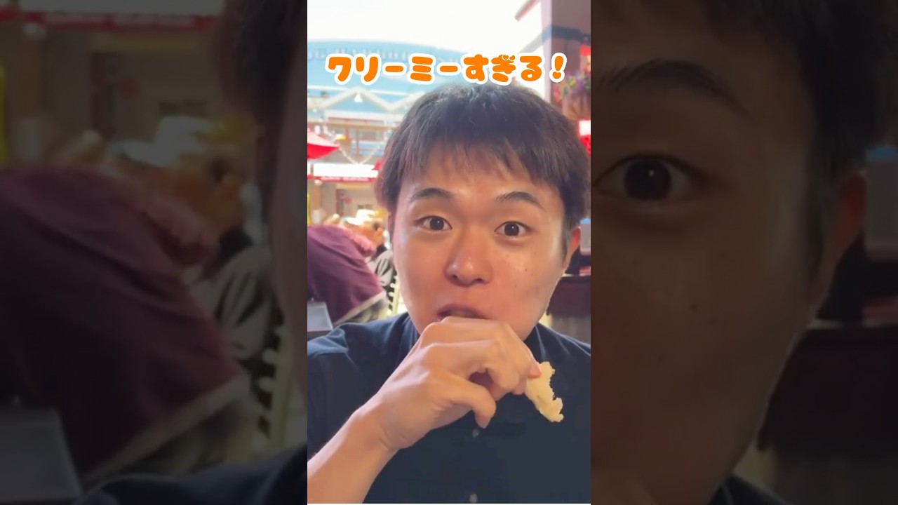 絶品クラムチャウダーに舌鼓！#クラムチャウダー #サンフランシスコ #読売テレビニュース