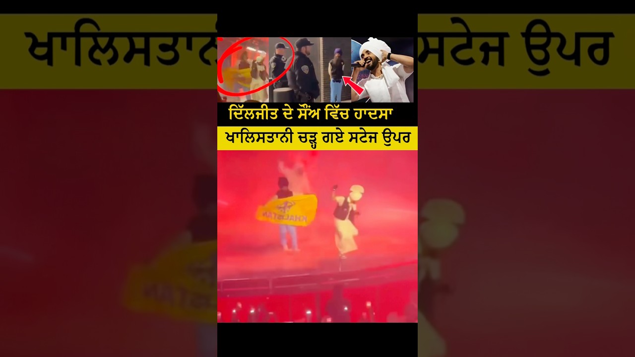 Diljit Dosanjh san francisco #diljitdosanjh #trendingnow Diljit Dosanjh san francisco #diljitdosanjh #trendingnow