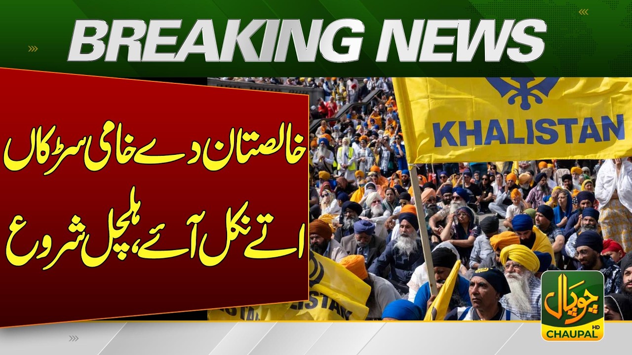 Khali*tan Echo In USA | Thousands Protest In San Francisco Streets | Breaking News Khali*tan Echo In USA | Thousands Protest In San Francisco Streets | Breaking News