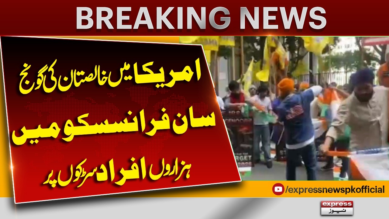 Khali*tan Echo In USA | Thousands Protest In San Francisco Streets | Breaking News | Pakistan News Khali*tan Echo In USA | Thousands Protest In San Francisco Streets | Breaking News | Pakistan News