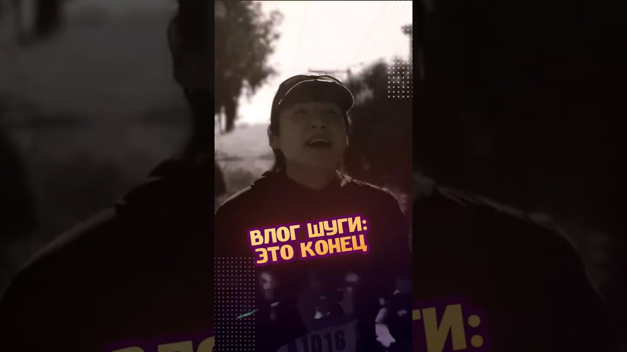 Что-то помешало Юнги… 😱 | ВЛОГ ШУГИ | Раннер Юнги пробует острый вкус Сан-Франциско | Что-то помешало Юнги… 😱 | ВЛОГ ШУГИ | Раннер Юнги пробует острый вкус Сан-Франциско |