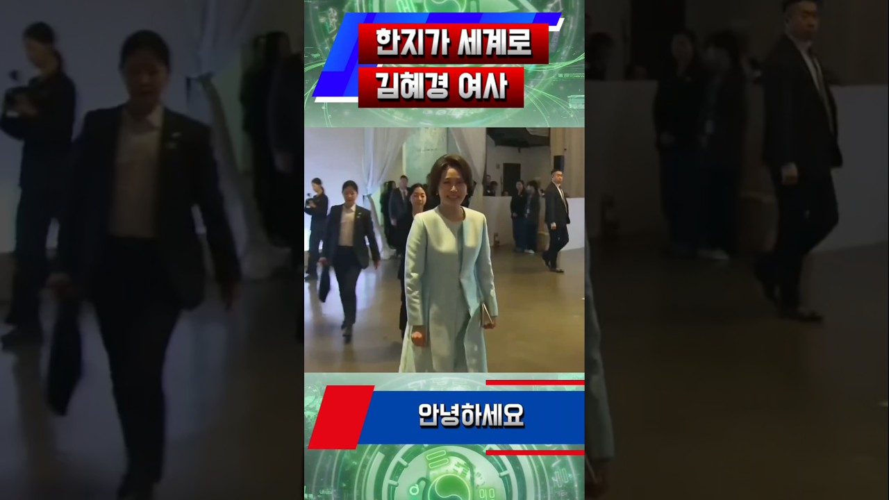 #김혜경 #한지 #한국문화 #뉴스 #대한민국 #속보 #소식 #샌프란시스코 #김혜경 #한지 #한국문화 #뉴스 #대한민국 #속보 #소식 #샌프란시스코