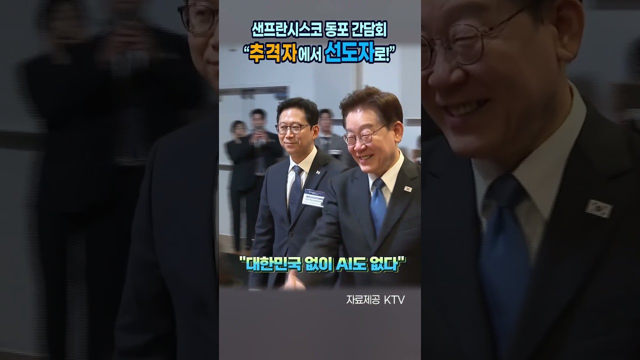 “추격자에서 선도자로!” “추격자에서 선도자로!”