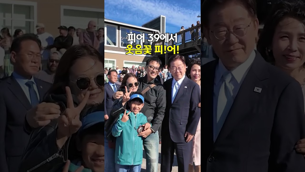 피어 39에서 웃음꽃 피!어! 🦭 피어 39에서 웃음꽃 피!어! 🦭