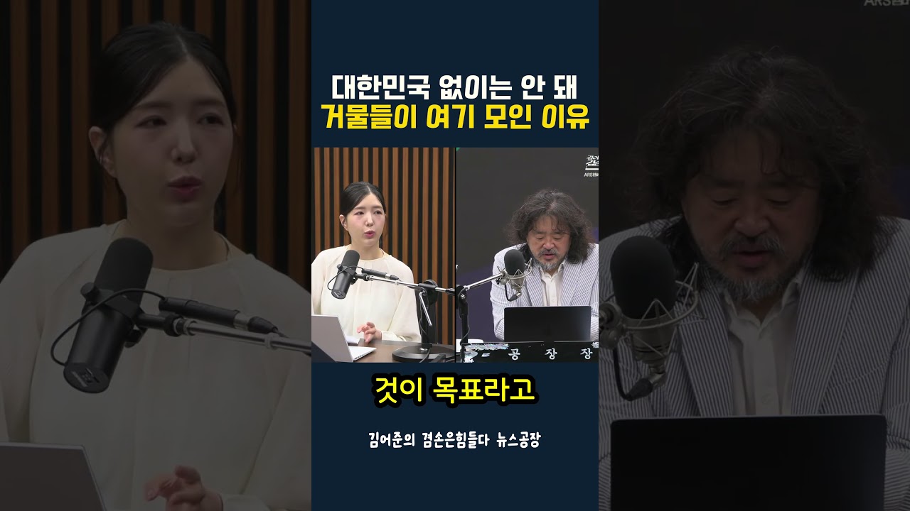 샌프란시스코 AI 서밋, 이재명 대통령의 대체불가 국가 전략 샌프란시스코 AI 서밋, 이재명 대통령의 대체불가 국가 전략