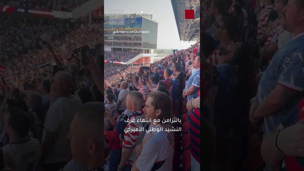 شاهد | استعراض جوي لمقاتلات F-35 فوق ملعب سان فرانسيسكو في المونديال شاهد | استعراض جوي لمقاتلات F-35 فوق ملعب سان فرانسيسكو في المونديال