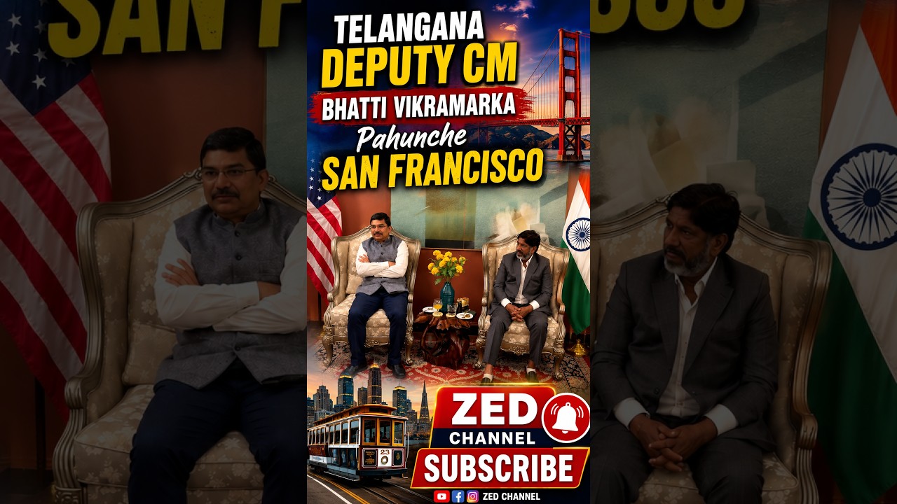 Telangana Deputy CM Bhatti Vikramarka Pahunche San francisco @zedtvchannell Telangana Deputy CM Bhatti Vikramarka Pahunche San francisco @zedtvchannell